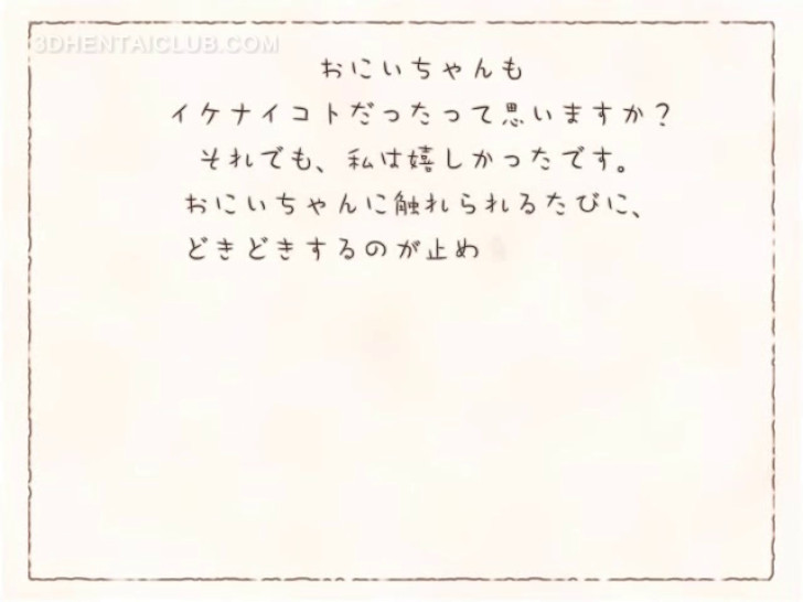 Teen hentai beauty taking hard dick deep in pussy